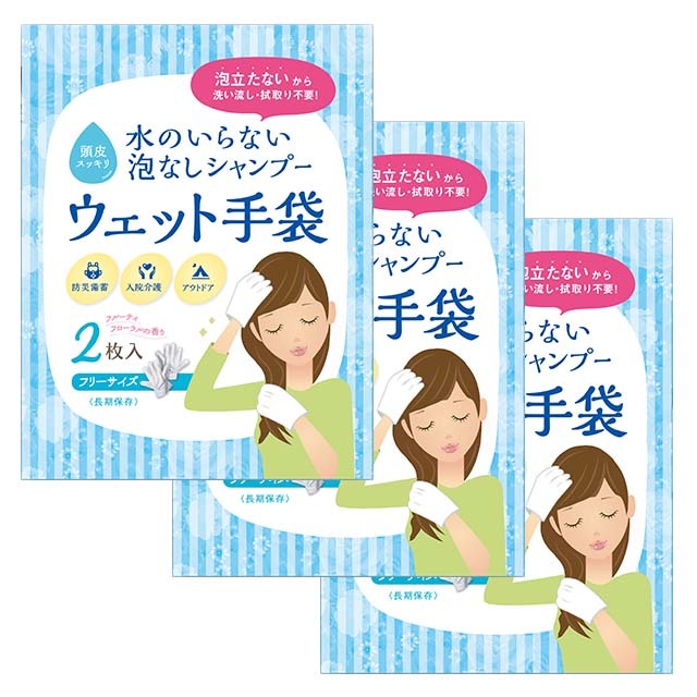 SKK 水のいらない全身キレイセット 10セット】1人用3日分 非常時に SKK 水のいらない全身キレイセット 10セット】1人用3日分 非常時に