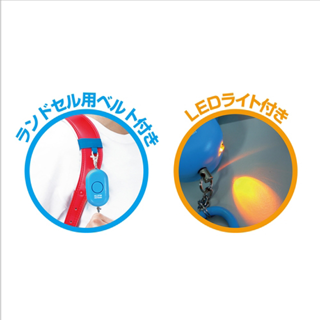 クツワ　防犯ブザー　SL-018