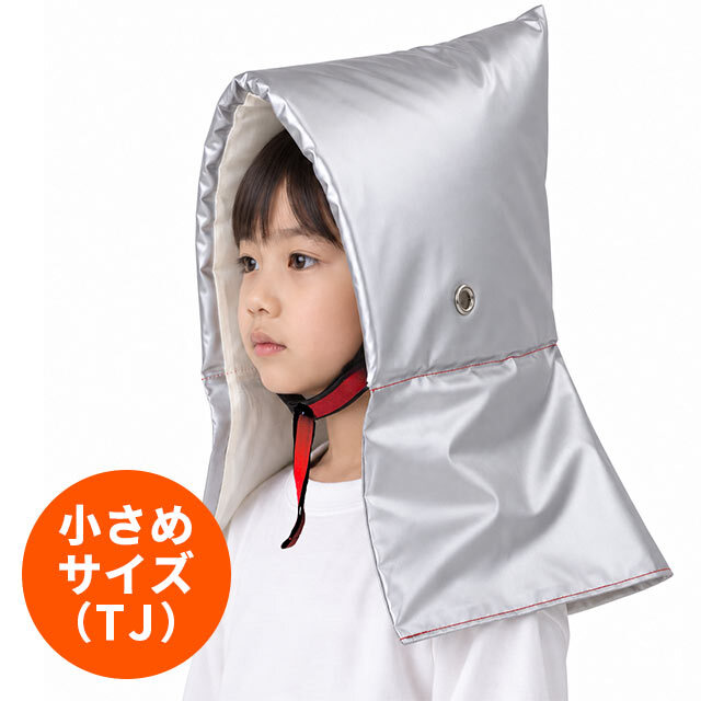 セーフティークッションTJ