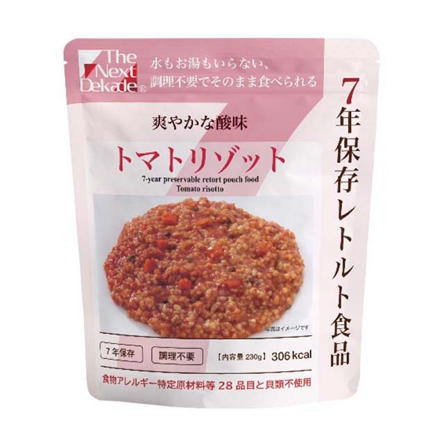 The next dekade 7年レトルト食品　トマトリゾット