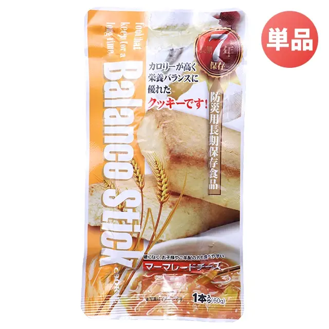 Balance Stick バランススティッククッキー マーマレードチーズ