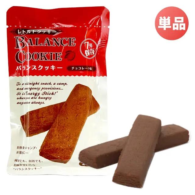 バランスクッキー チョコレート味