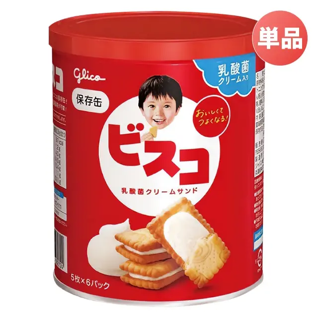 グリコ ビスコ保存缶】5年保存 非常食 携行食 おやつ 子供 備蓄食料 備蓄品