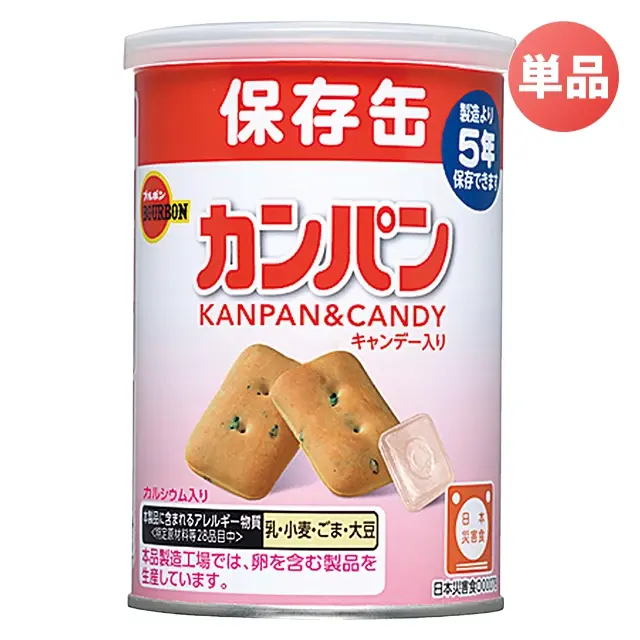 ブルボン 保存缶 カンパン