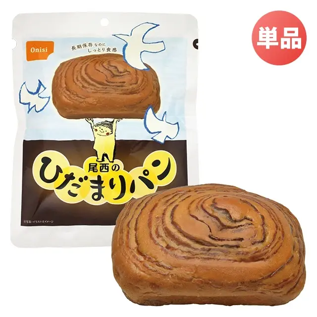 尾西のひだまりパン チョコ