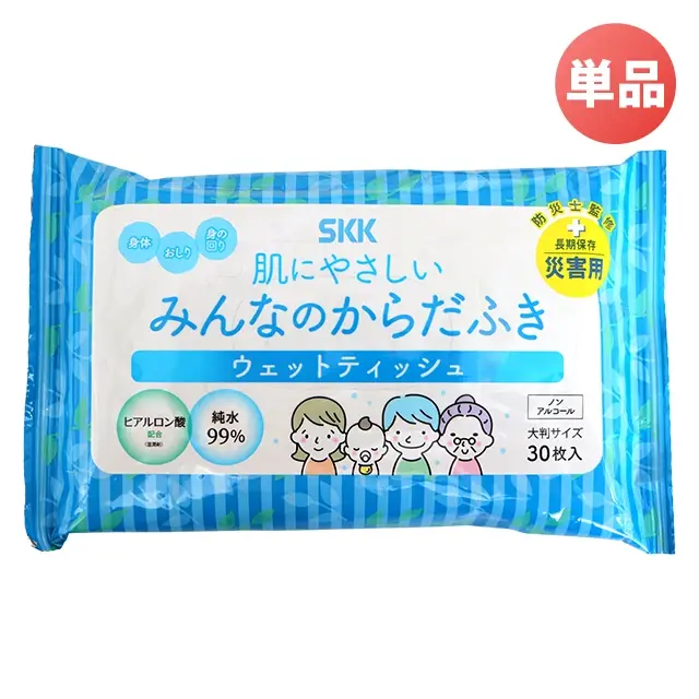 SKK みんなのからだふき 大判タイプ