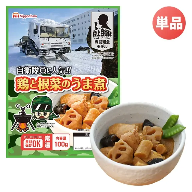 陸上自衛隊戦闘糧食モデル 鶏と根菜のうま煮