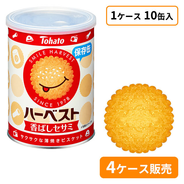 東ハト　ハーベスト