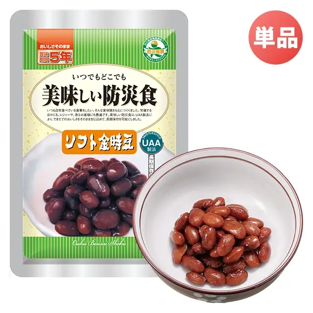 美味しい防災食 ソフト金時豆