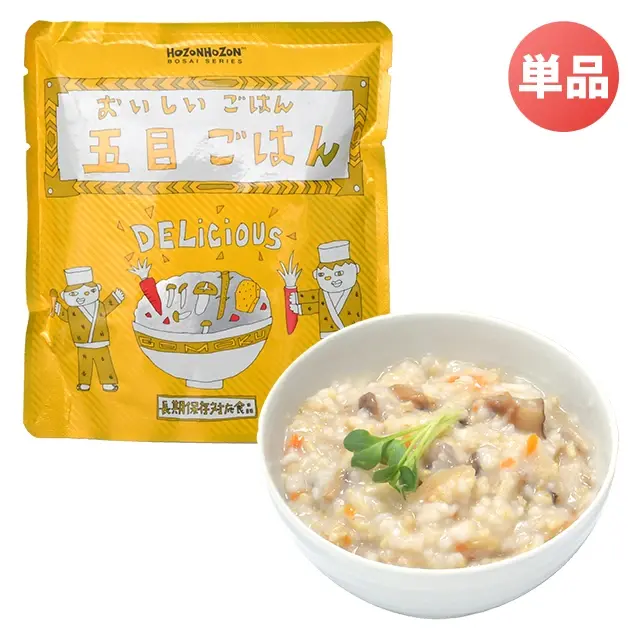 おいしいごはん　五目ごはん