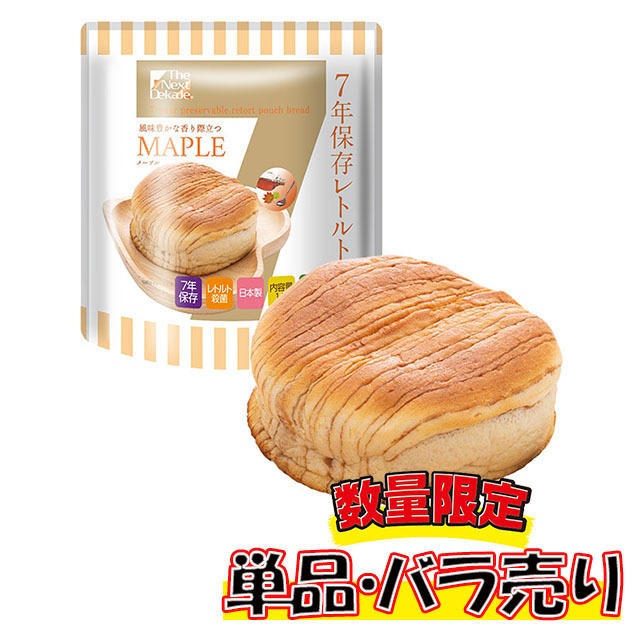 The next dekade　7年レトルトパン　メープル