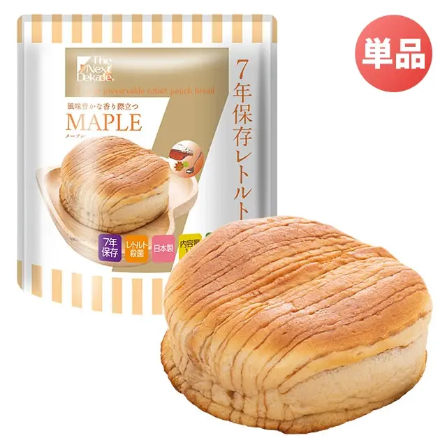 7年保存レトルトパン メープル