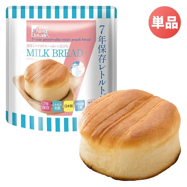 7年保存レトルトパン ミルクブレッド