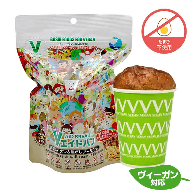 Vエイドパン　黒糖レーズン＆焦がしアーモンド