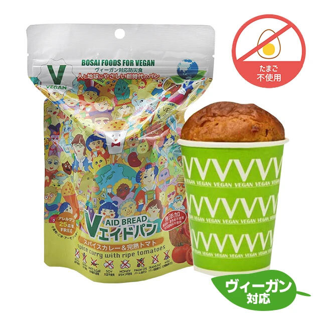 Vエイドパン　スパイスカレー＆完熟トマト