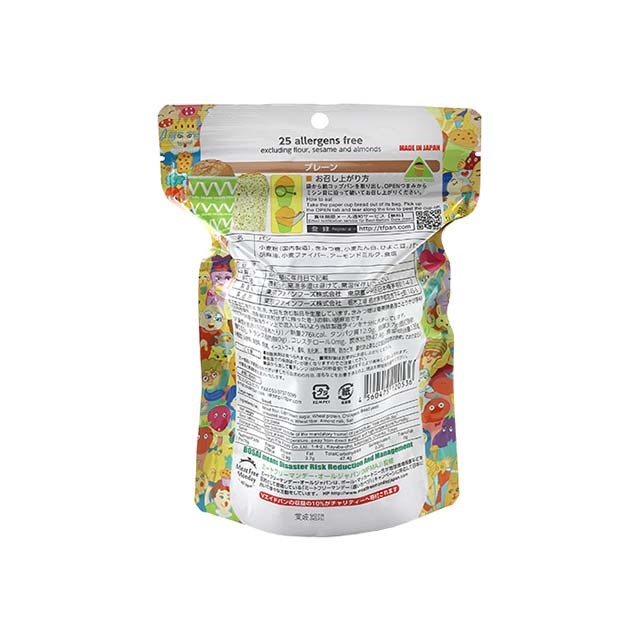 Vエイドパン　プレーン