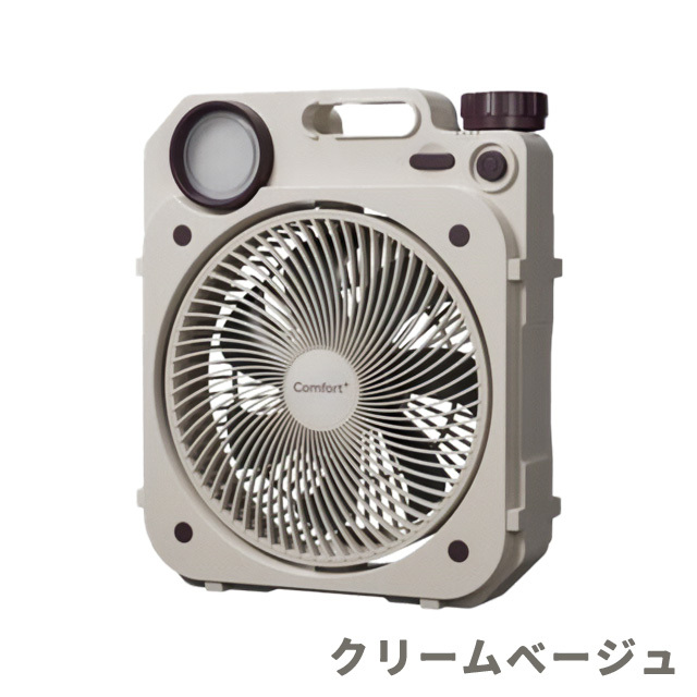 充電式薄型送風扇「Air Force Fan」
