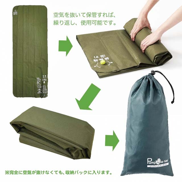 ポンプインエアーマット WMU-A02】耐荷重200kg 2重構造で丈夫 マット内