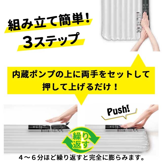 【ほぼ未使用】エアマット ワイドダブル  パワーエアポンプ内蔵 WAQ（アウトドア） WAQ High Power Air Pump ハイパワー