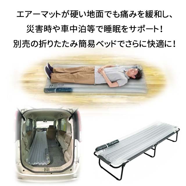 【ほぼ未使用】エアマット ワイドダブル  パワーエアポンプ内蔵 楽天市場】WAQ High Power Air Pump ハイパワーエアポンプ 電動
