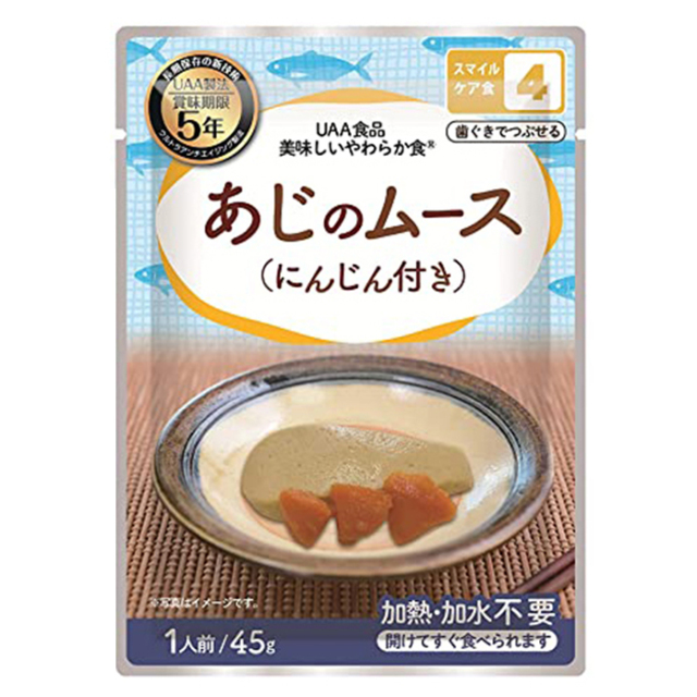 【美味しいやわらか食 あじのムース（にんじん付き）50袋入り】5年保存 農林水産省制定 噛むことが難しい人向けの非常食