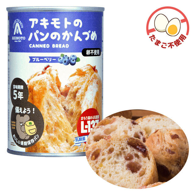 アキモト　パンの缶詰　ブルーベリー