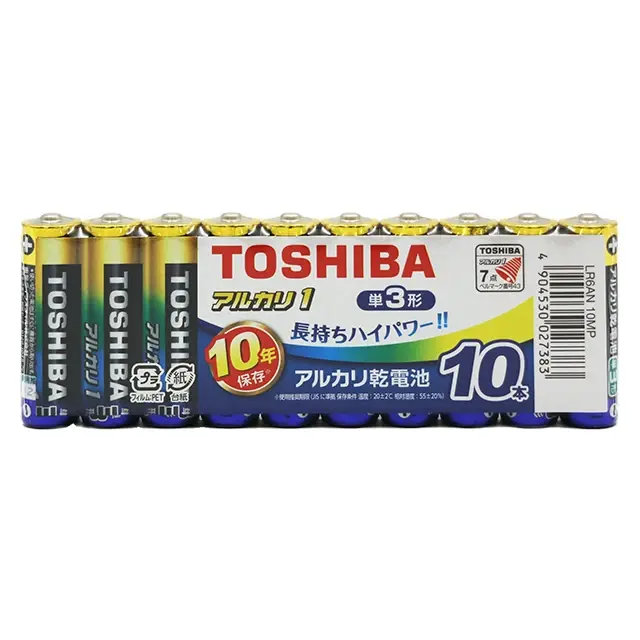 アルカリ乾電池　10本セット