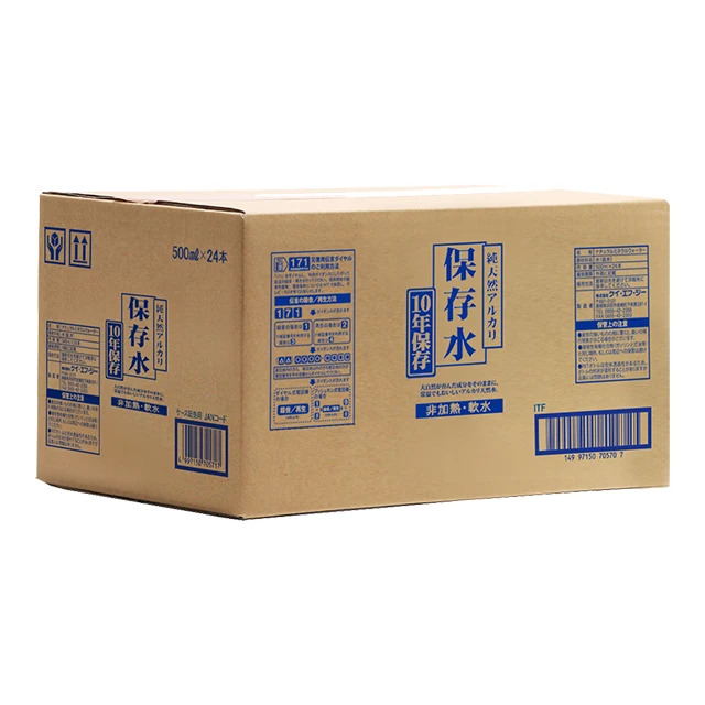 純天然アルカリ保存水　10年保存　500ml