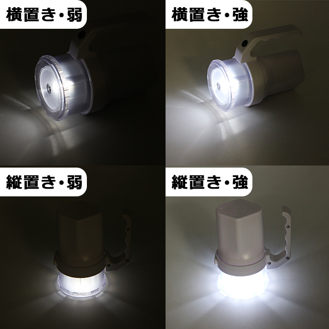 オール乾電池deライト