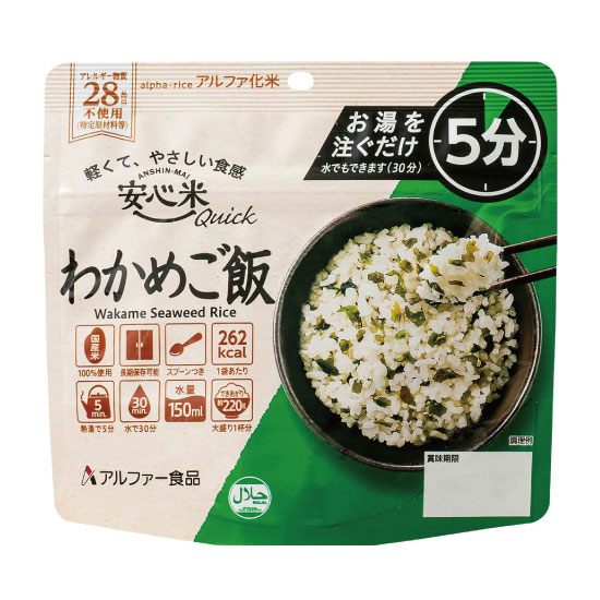 安心米クイック　わかめご飯