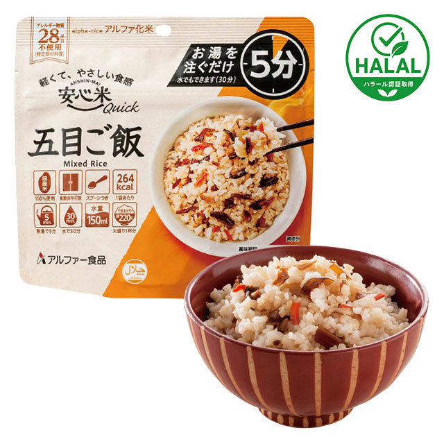 安心米クイック　五目ご飯