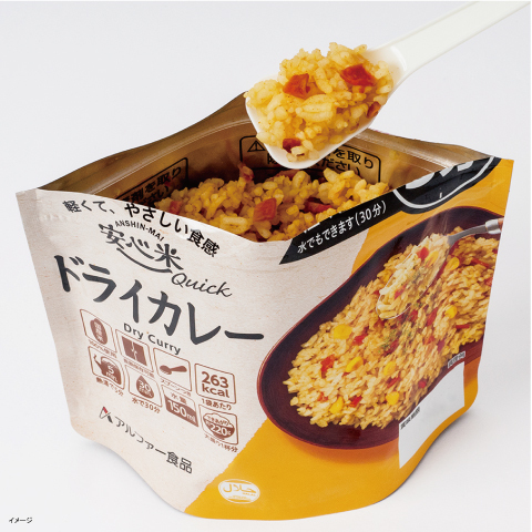 安心米クイック　ドライカレー　出来上がり