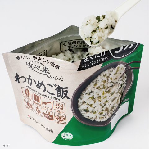 安心米クイック　わかめご飯　できあがり