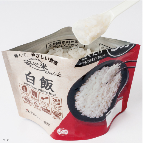 安心米クイック　白飯　出来上がり