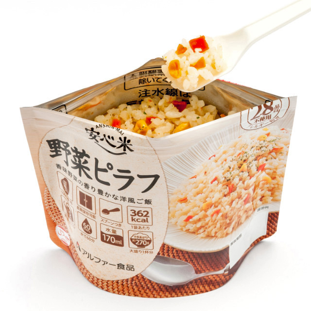 安心米　野菜ピラフ