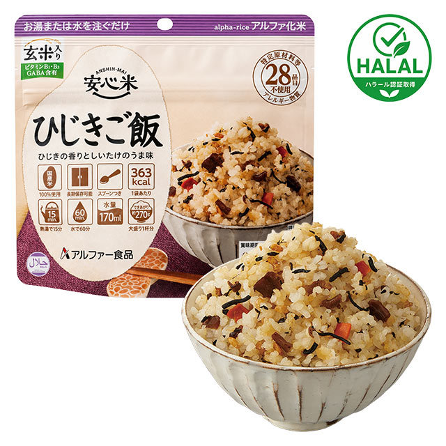 安心米　ひじきご飯