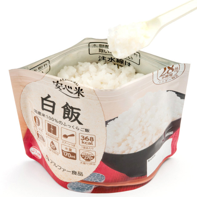 安心米　白飯3