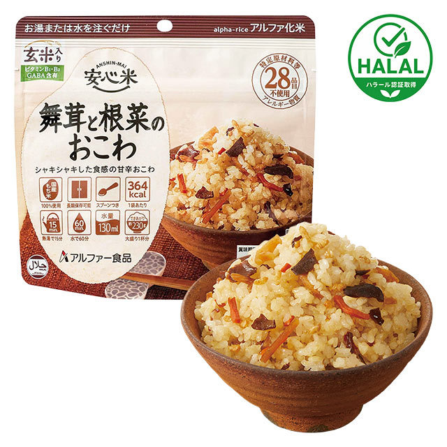 安心米　舞茸と根菜のおこわ