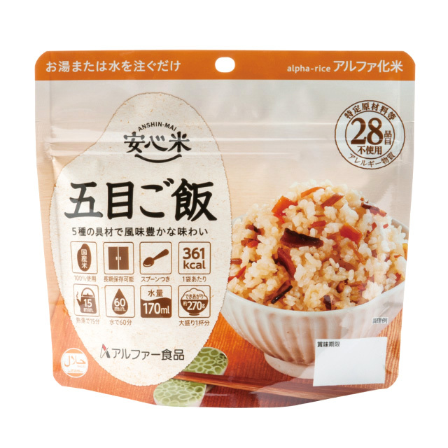 安心米五目ご飯1