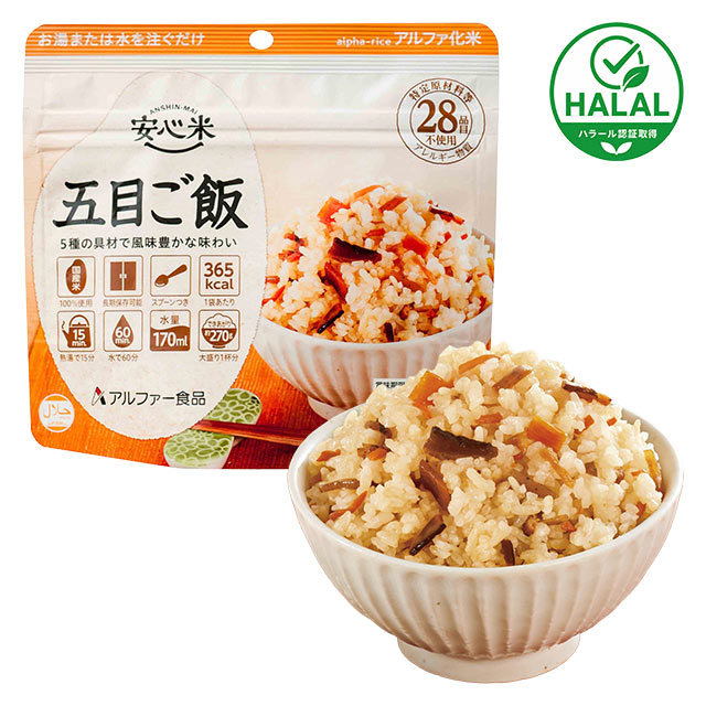 安心米　五目ご飯