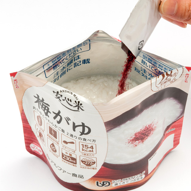 安心米おかゆ梅がゆ3-1