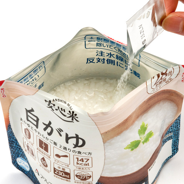 安心米おかゆ白がゆ3-1