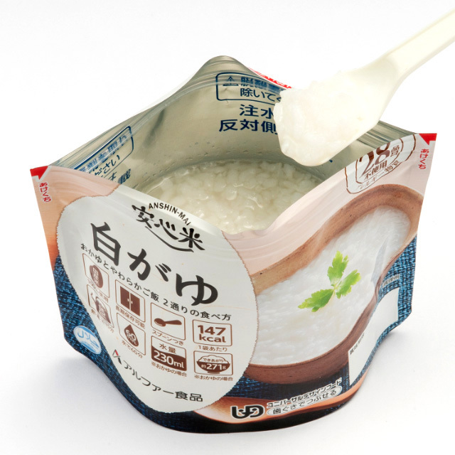 安心米おかゆ白がゆ3-2
