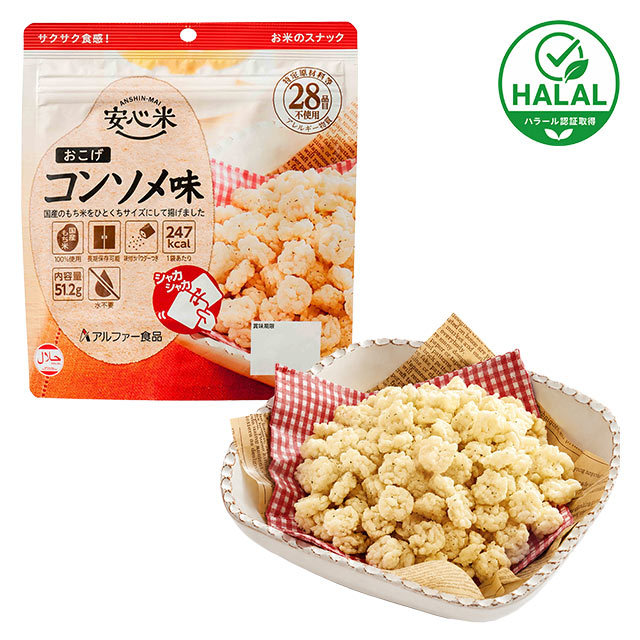 安心米　おこげ　コンソメ