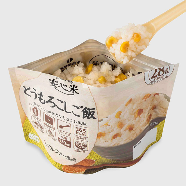 安心米　とうもろこしご飯　盛り付け例