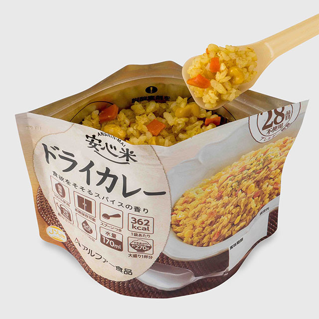 安心米　ドライカレー　盛り付け例