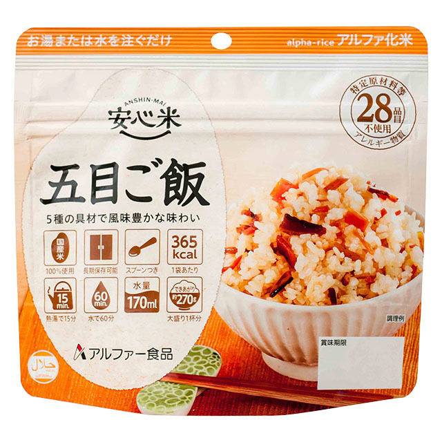 安心米　五目ご飯