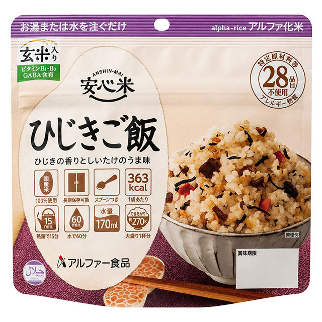 安心米　ひじきご飯