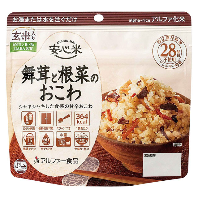 安心米　舞茸と根菜のおこわ