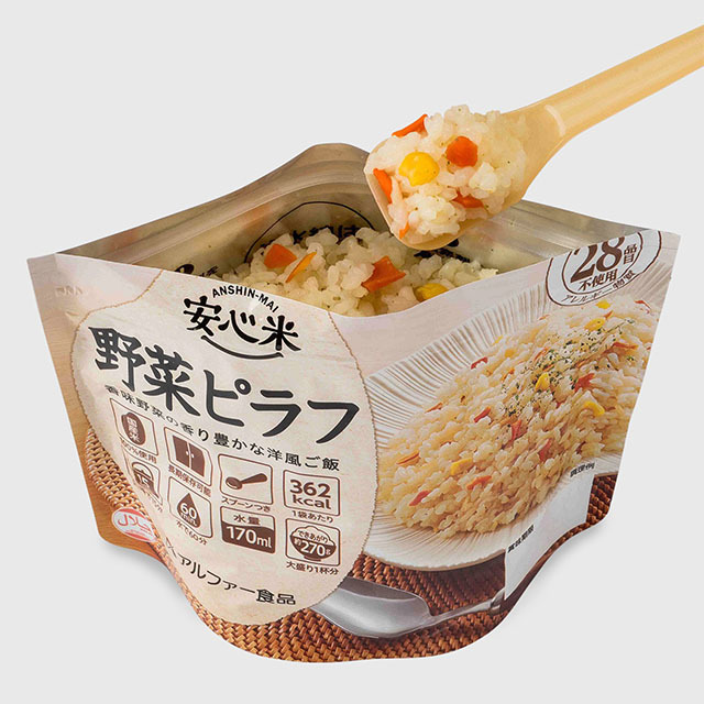 安心米　野菜ピラフ　盛り付け例